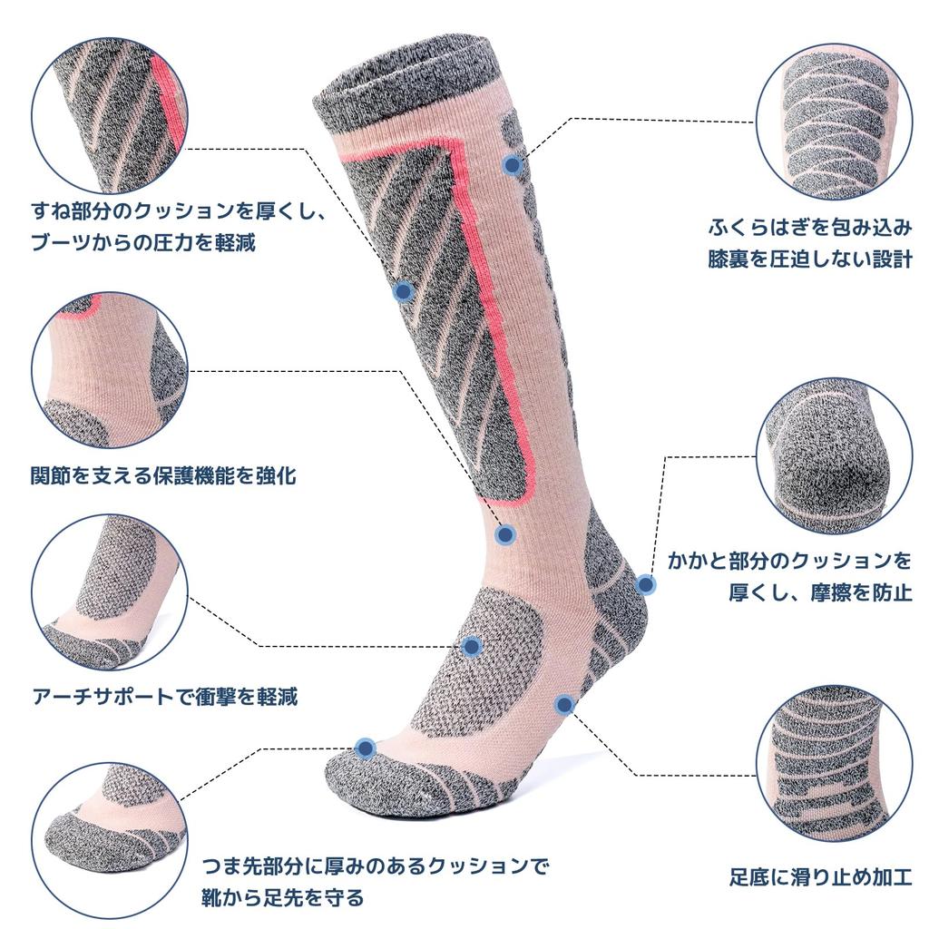 Cozycube Ski and Snowboard Socks for Men and Simple Antibacterial and Odor Perfect for Sweat Quick Pilling and Comfortable for Autumn and Winter