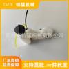 Compatible Fuel Tank Assembly for Strimmer FS120/200/250 Lawnmower