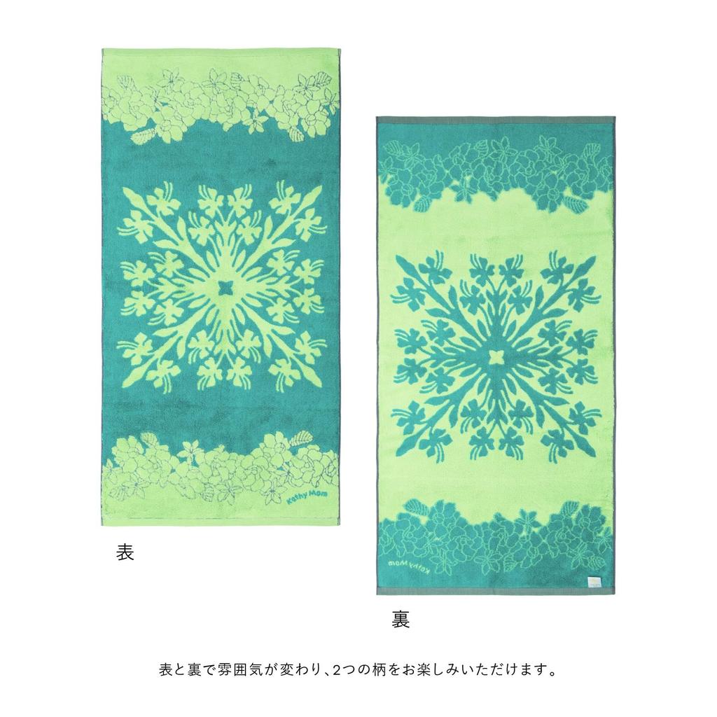 Puanani Bath Towel 86103590 Towel