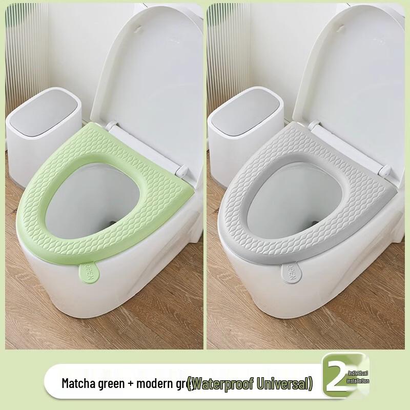 Poolian All-Season Toilet Seat Cushions