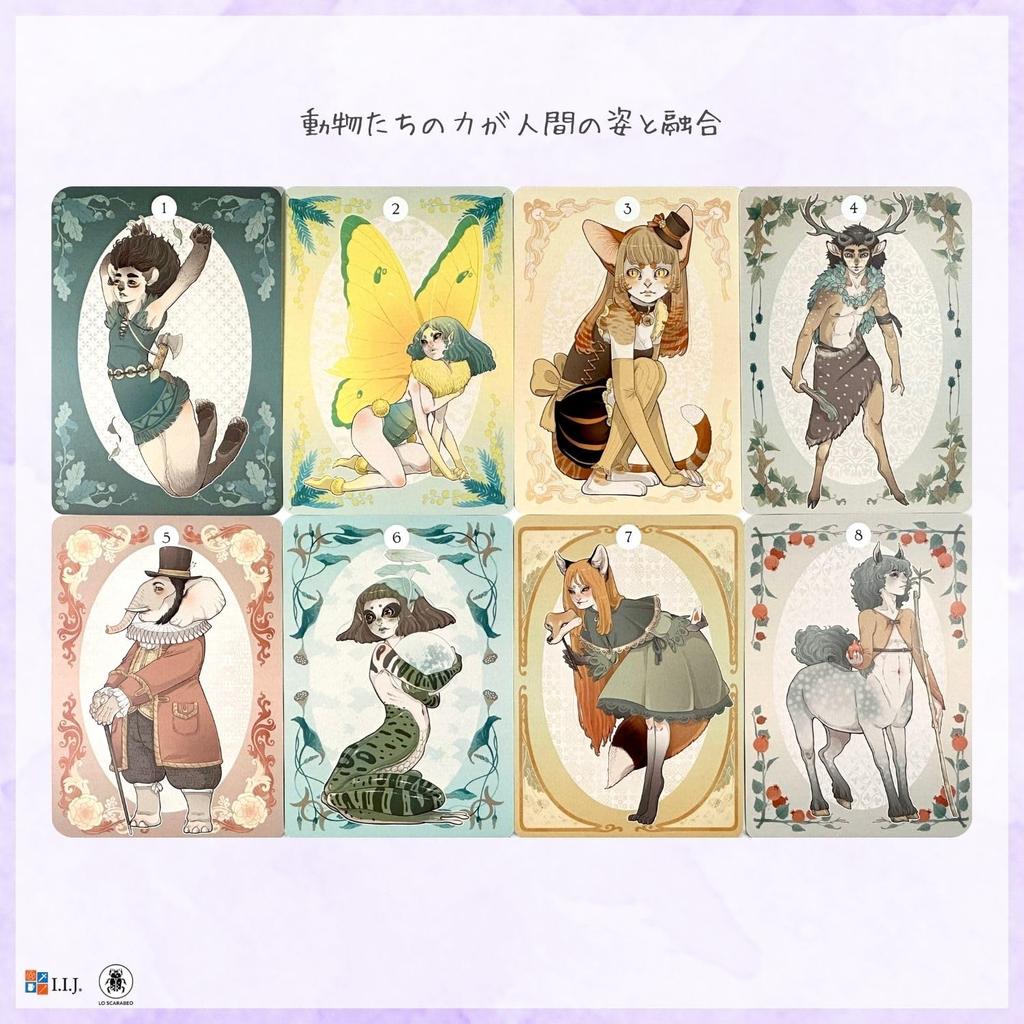 I.I.J Oracle Cards Oracle of the Chimeras English Affirmations Animal Fortune Telling Authentic Product