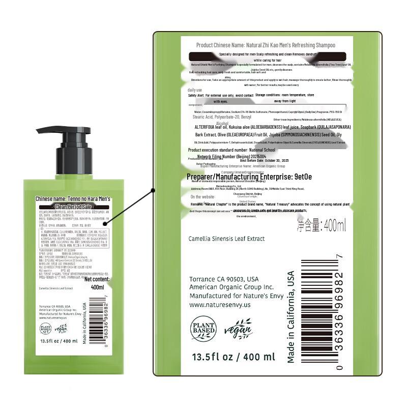 Nature's Gate Men's Refreshing Shampoo