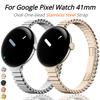 Correa de Reloj con Eslabones Ovalados para Google Pixel Watch 4 41mm / 3 45mm Correa de Muñeca de Acero Inoxidable con Cierre Mariposa Champagne G