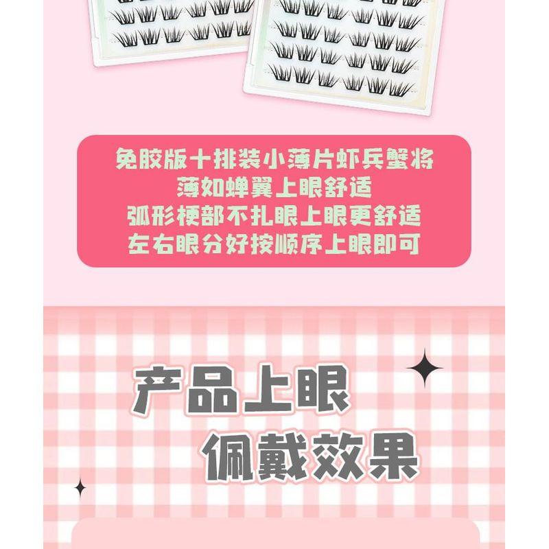 LuxeFlutter - Natural Multipack False Eyelashes