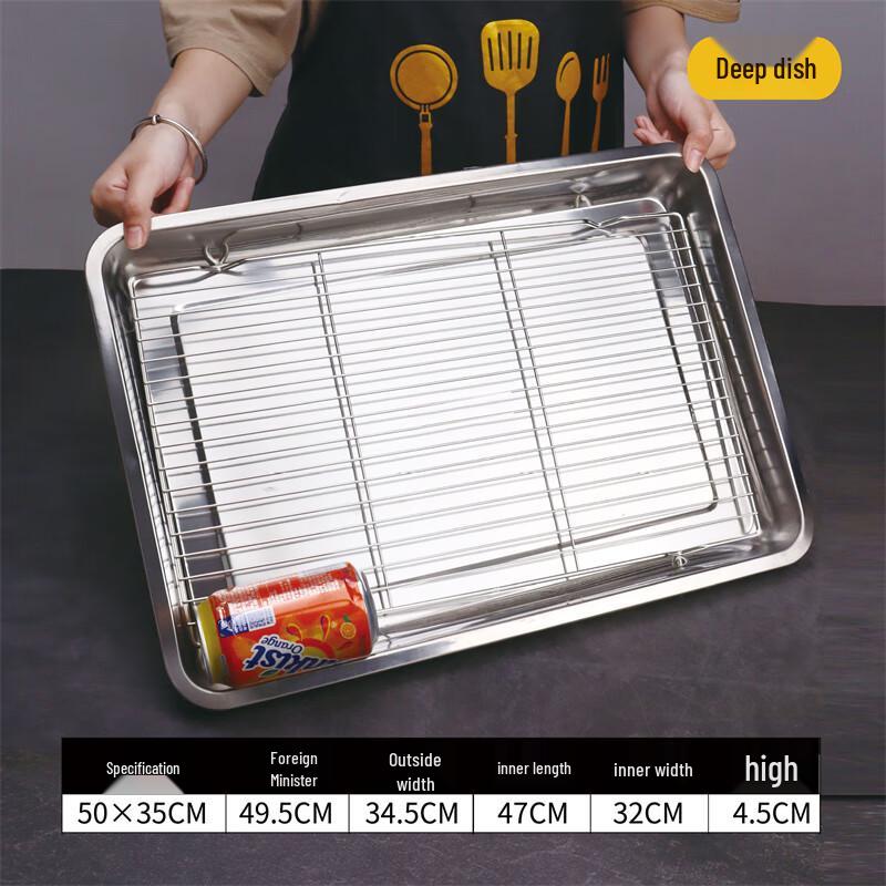 

Ruhan Stainless Steel Rectangular Tray with Drain Rack
