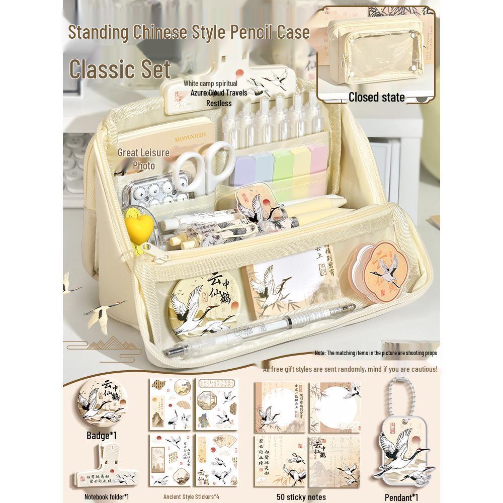 Detachable Multi-Layer Chinese Style Pencil Case and Stationery Set - Ideal for Birthdays