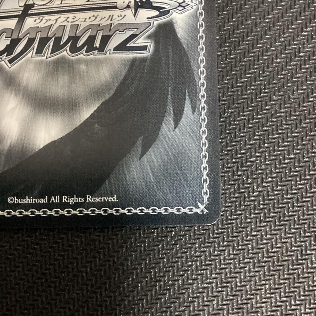 Used Weiss Schwarz Hololive SSP Private Time Pavolia Reine