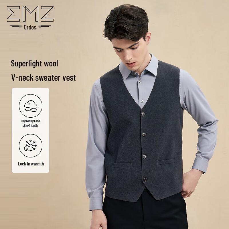 EMZ Ordos Men's Ultralight Wool V-Neck Cardigan Vest