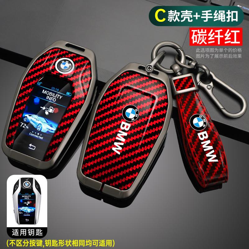 Alloy Car LED Display Key Fob Cover Case Shell For BMW 5 7 series G11 G12 G30 G31 G32 i8 I12 I15 G01 X3 G02 X4 G05 X5 G07 X7 TE8