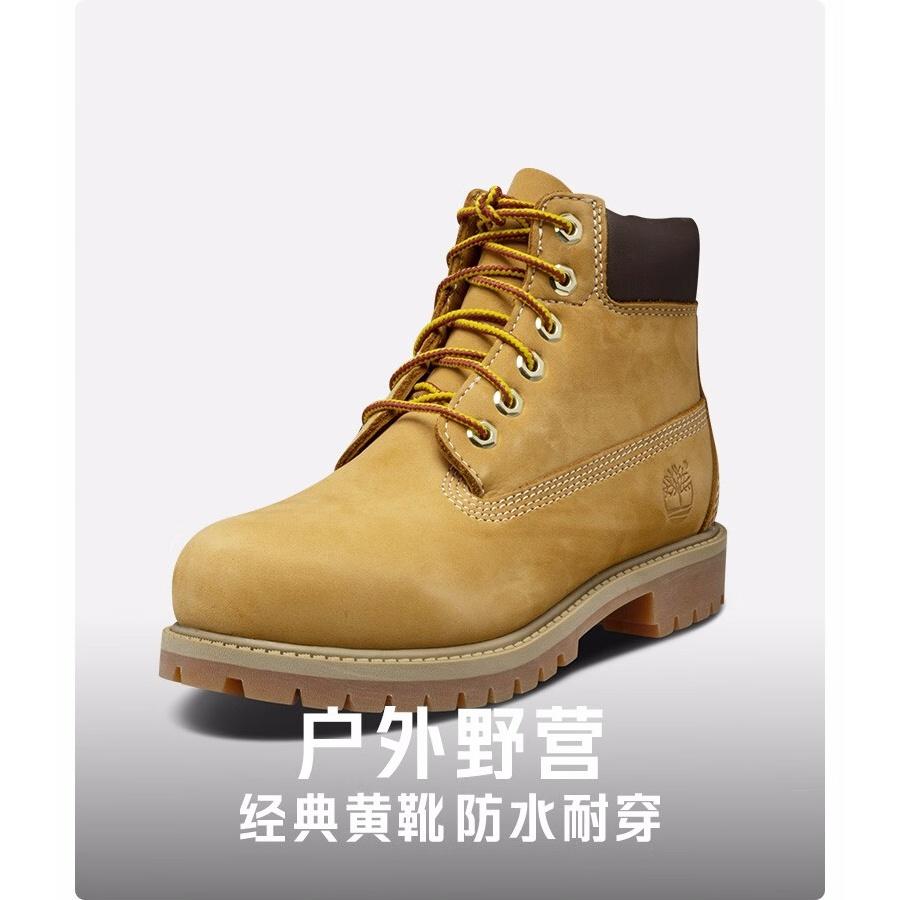 (TD) Timberland Casual Martin boots Yellow Baby 12809W