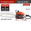 Deqier Easy Start Household 4-Stroke Chainsaw CN Plug (adapter Included)