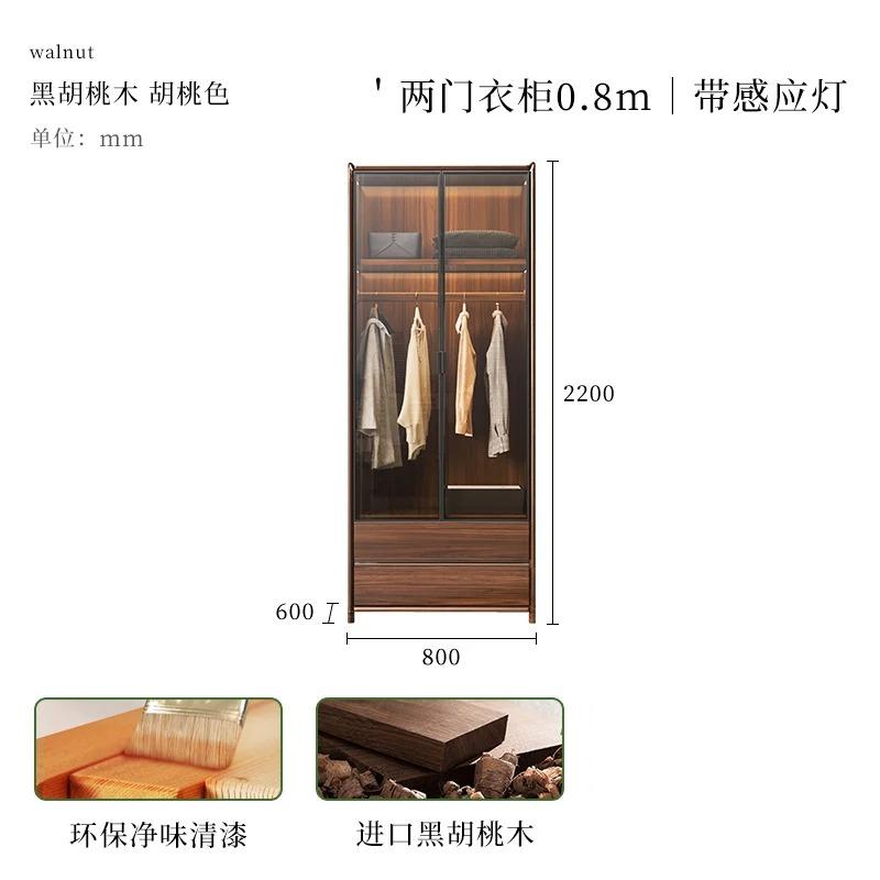 RWJ Solid Wood Wardrobe Double-Door Black Walnut Bedroom Storage Wardrobe Glass Door Combination
