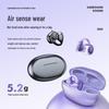 Newmine LY36 Open-Ear Clip-On Wireless Headphones
