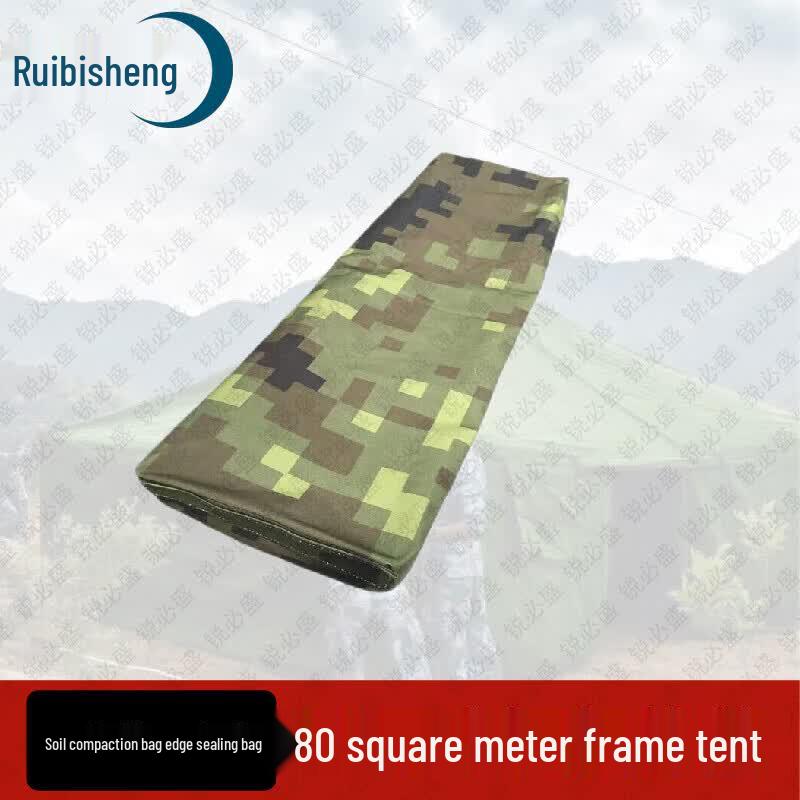 Ruisheng Emergency & Disaster Relief Frame Tents & Accessories
