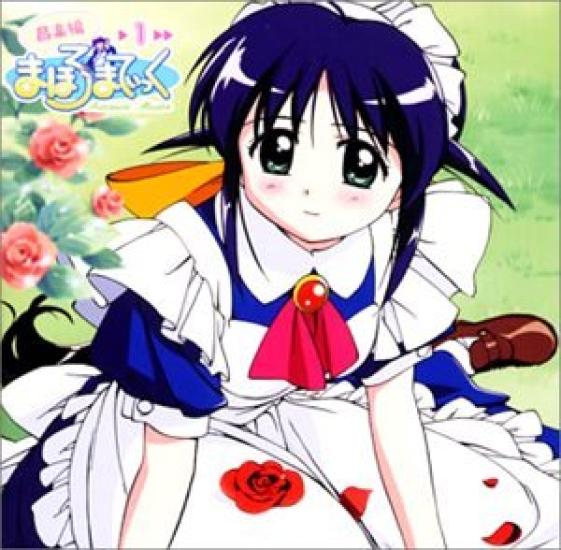 

Mahoromatic Music Edition (1)