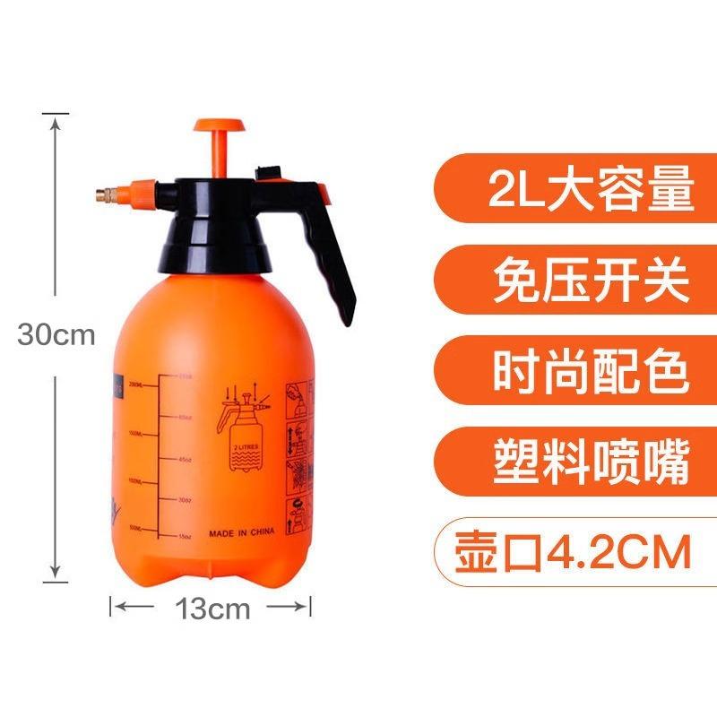 Household Watering Can Manual Air Pressure Watering Kettle Plant Gardening Spray Kettle Disinfection Sprayer Gardening Tools
