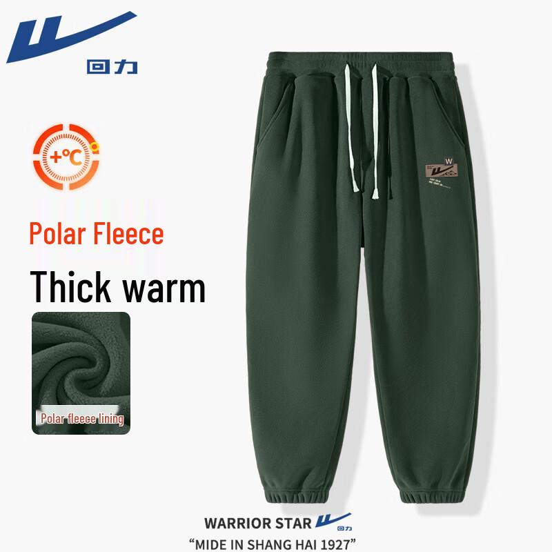 Warrior Men s Winter Fleece Jogger Pants 2XL