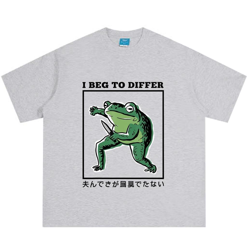 I Beg To Differ Funny Japanese Frog Tshirt Unisex Unisex Hiphop Tshirt Summer Shortsleeved Loose Casual Cotton Oversized Tshirts