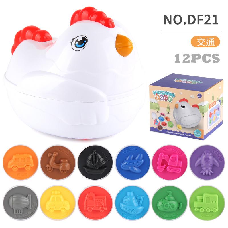 Chicken Storage Box Twisted Egg Pairing Smart Egg Geometric Fruit And Vegetable Digital Early Education Educational Toy