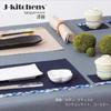 Aus Stoff Modernes Design J-kitchens Tischset/Tablett, Japan, Künstlerisch, Wasserabweisendes Tischset, Wendbar,