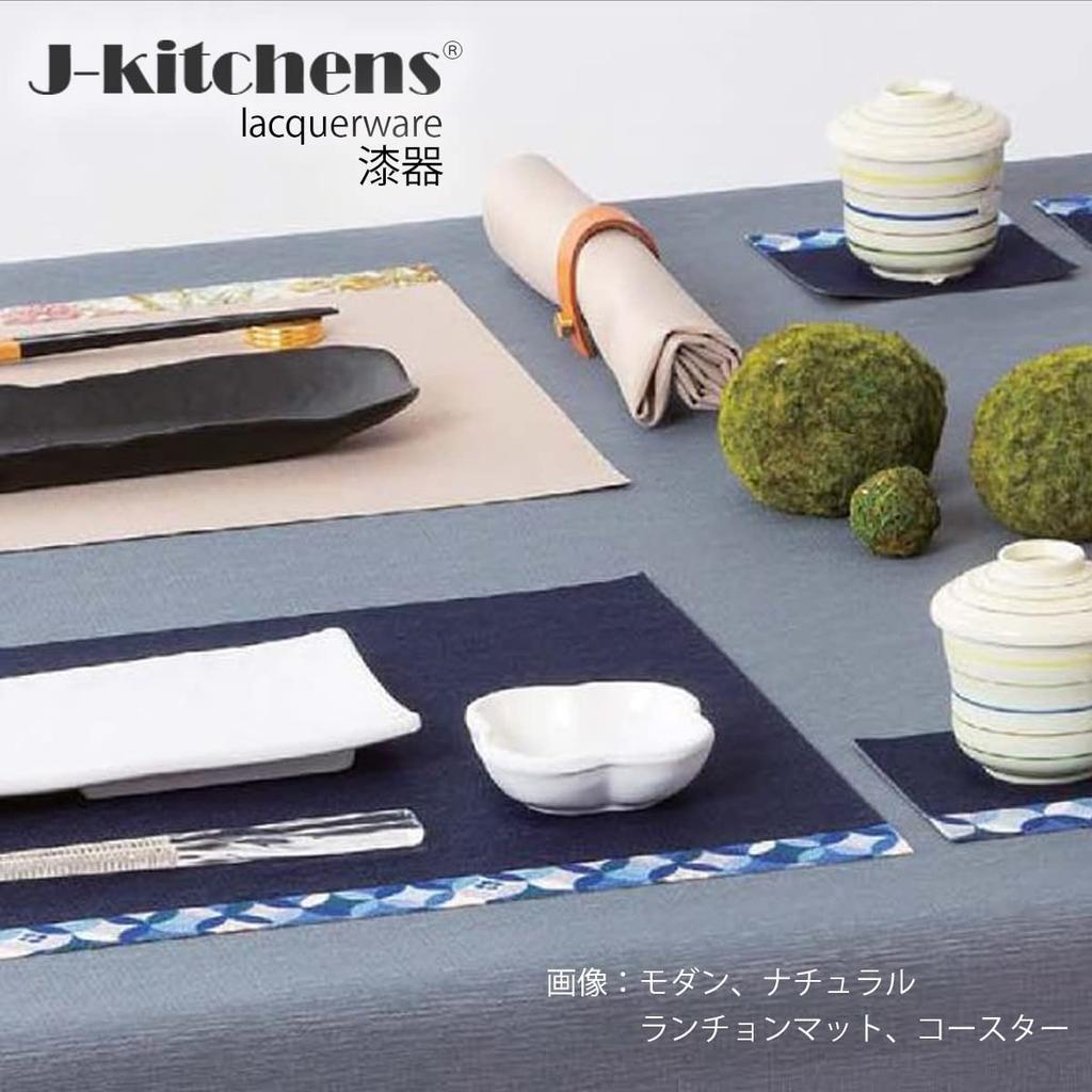 Aus Stoff Modernes Design J-kitchens Tischset/Tablett, Japan, Künstlerisch, Wasserabweisendes Tischset, Wendbar,