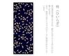 Todaya Shoten Tenugui Hand Holly Navy Nashien-zome (Japanese Towel), Pattern, Blue, 13-893
