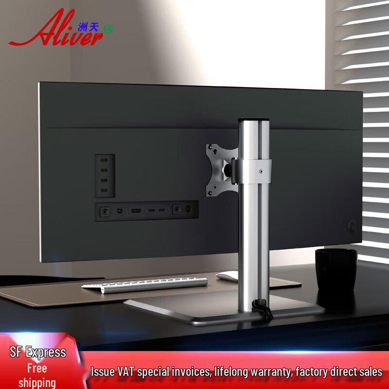 Aliver AL101 Single Monitor Desk Mount Stand