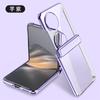 Applicable to Huawei Pocket1 electroplated transparent chain  cover Pocket 1 anti-drop spring central shaft all-inclusive shell