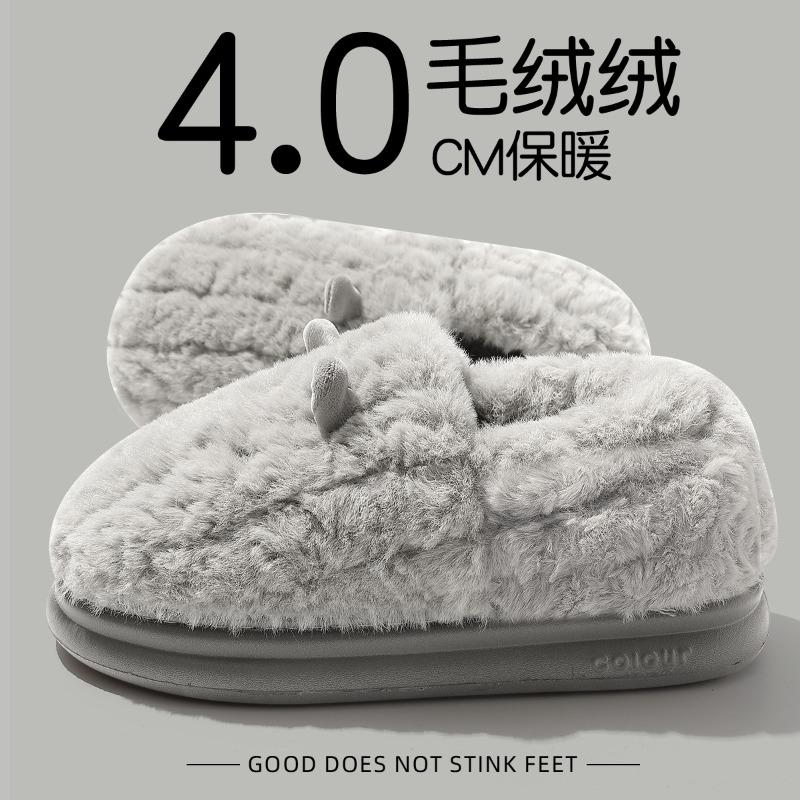 Cotton slippers women's autumn and winter new bags and indoor home home warmth couple plush cotton shoes men