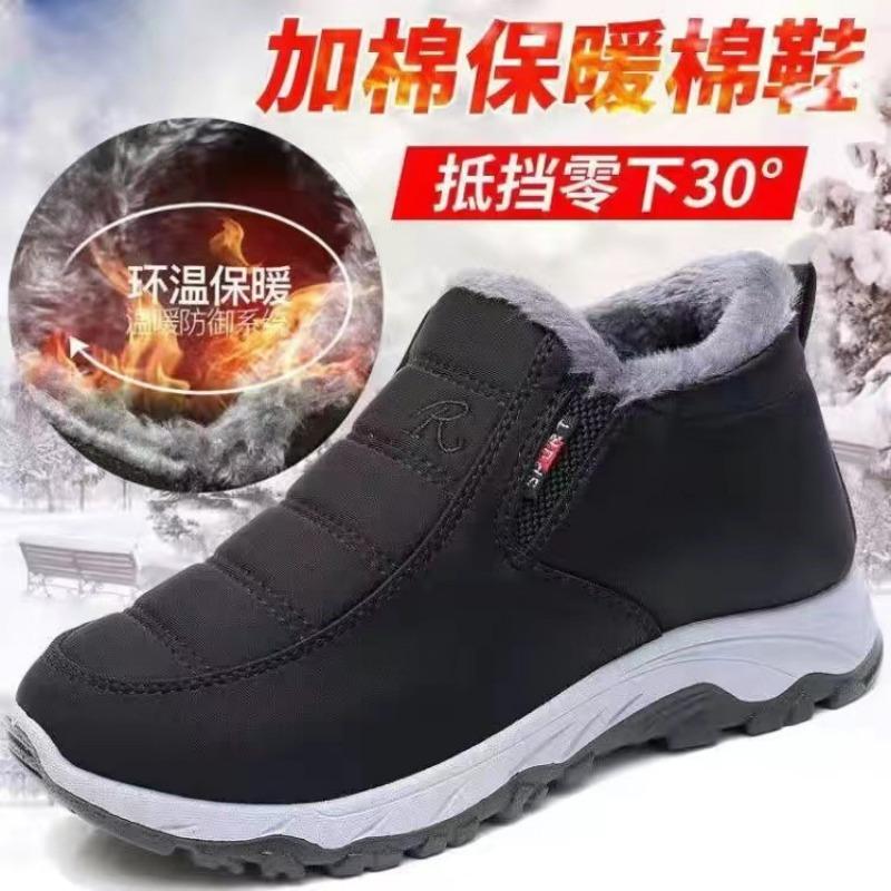 Middle-aged cotton shoes for men and women in winter, velvet old Beijing cloth shoes, windproof thickened warm snow boots for women