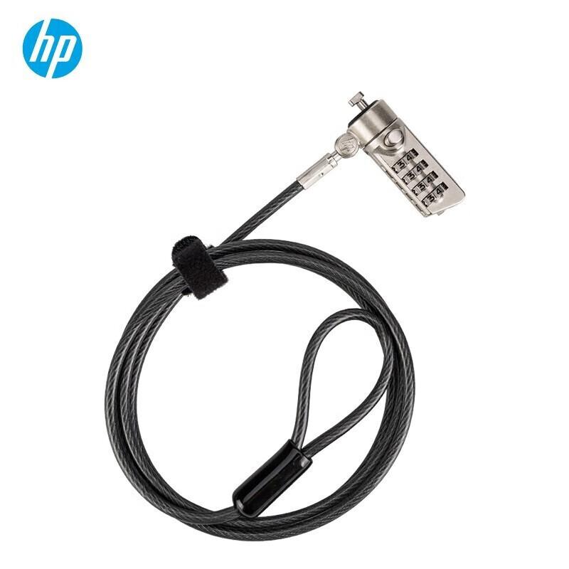 HP Laptop Security Password Lock