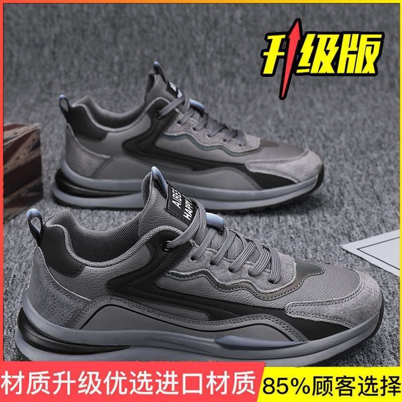 Forrest Gump Men's Shoes Summer 2025 New Retro Men's Casual Running Sports Shoes Men's Versatile Dad Shoes Trendy Shoes