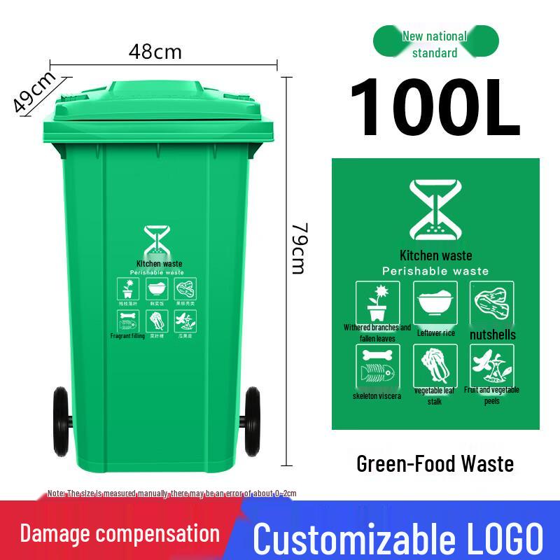 Ally Outdoor Dry Wet Separation Trash Can