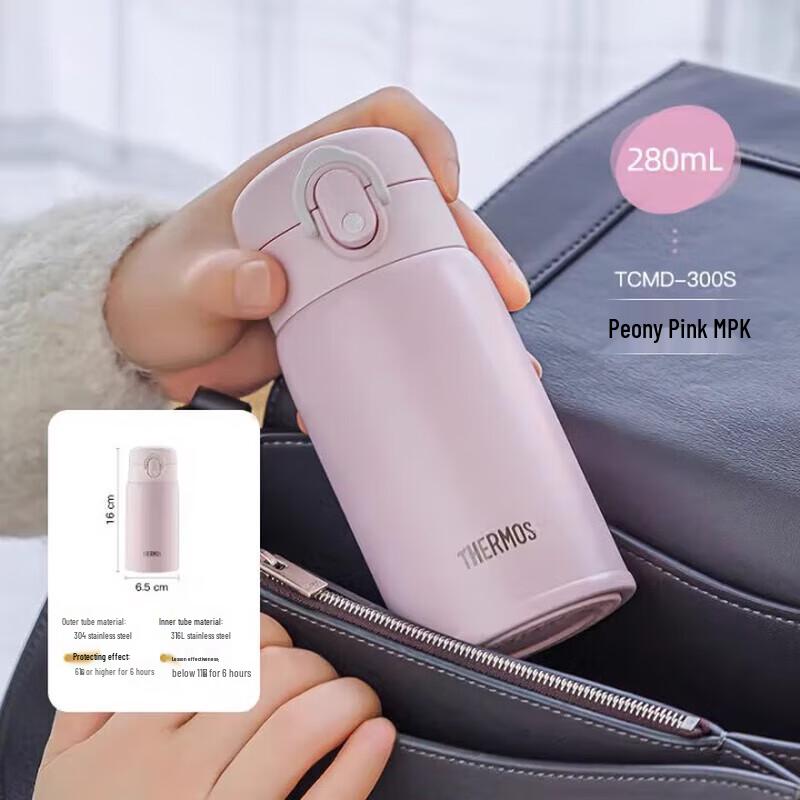 THERMOS 316L Stainless Steel Insulated Mug