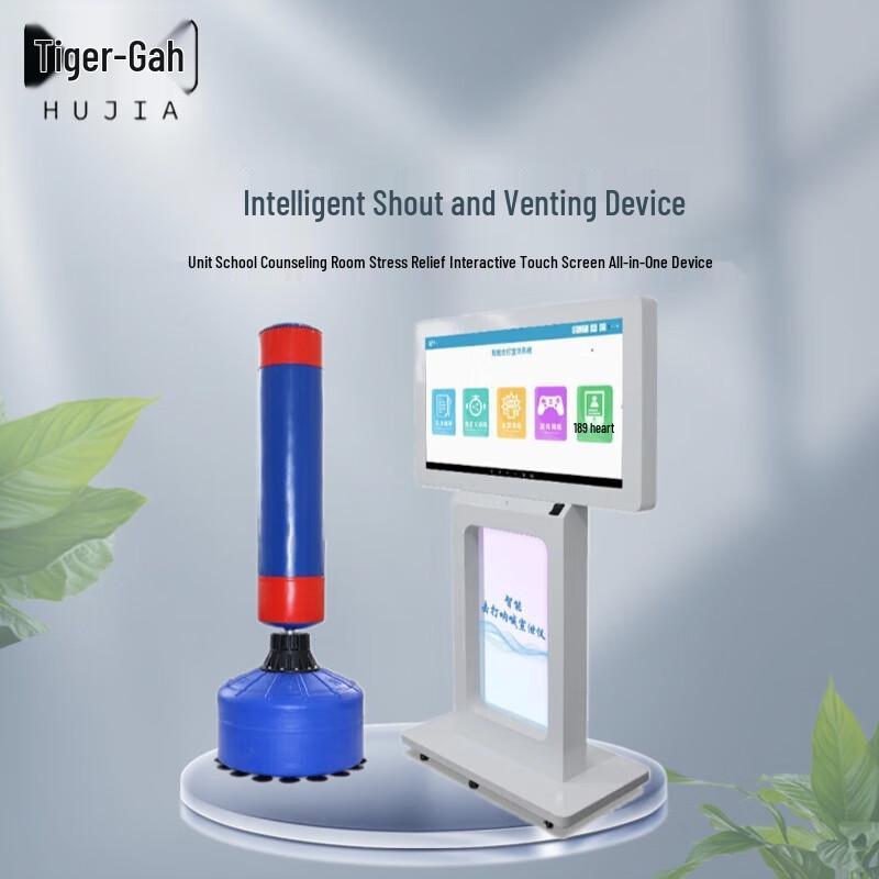 Huga ZNNJ01 Smart Interactive Venting Device