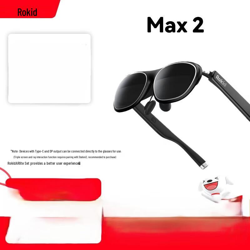 

ROKIDar Lite Max2 AR Glasses