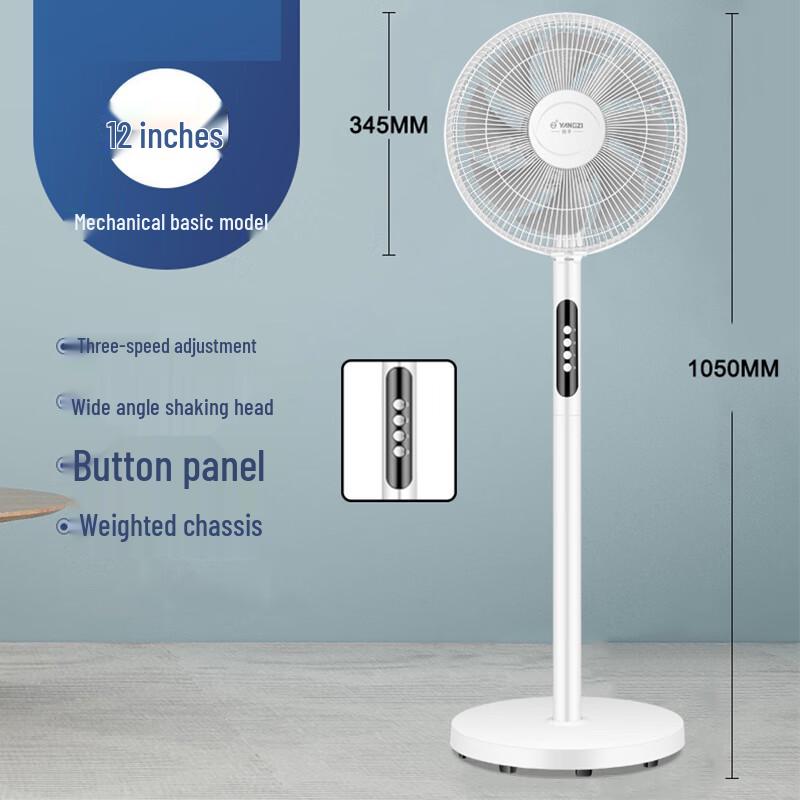 Advance Floor Oscillating Fan