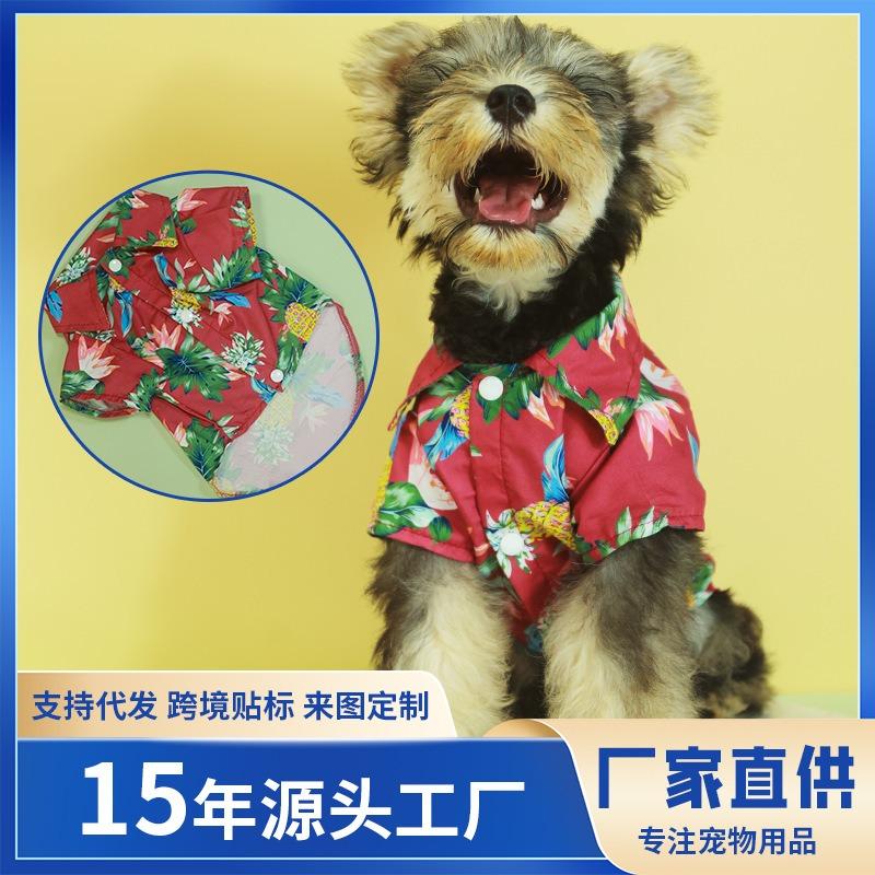 Spring/Summer Small Medium Dog Beach Shirt Hawaiian Pet Clothing Dog Cat Golden Retriever Clothing Supplies