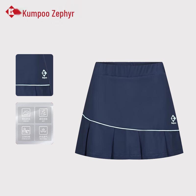 KUMPOO Women s Quick-Dry Athletic Skirt L