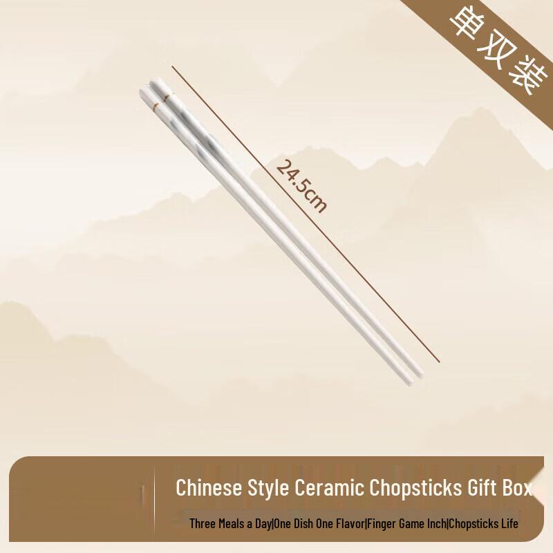 ZISIZ Time Walk Bone China Chopsticks
