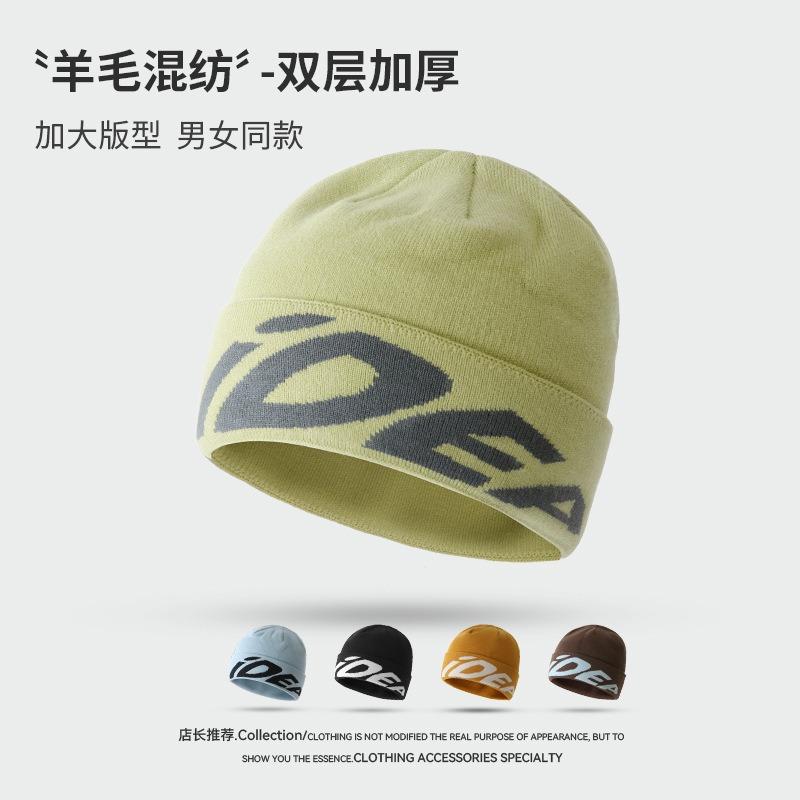 Wool knitted wool hat women's autumn and winter double-layer thickened warm outdoor mountaineering cold-proof versatile fashion knitted hat