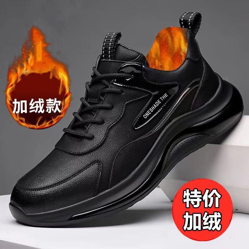New men's shoes leather waterproof and wear-resistant shoes autumn and winter fashion versatile running sports shoes