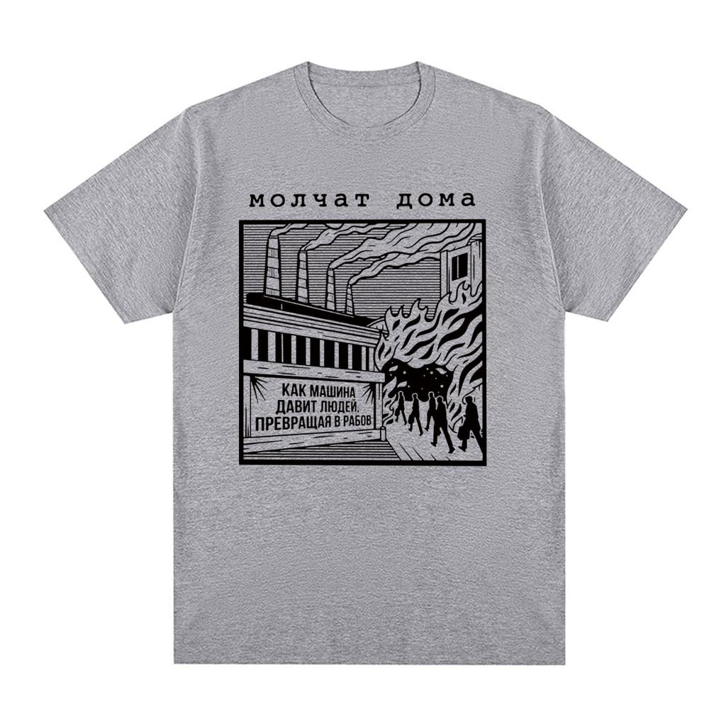 Molchat Doma Vintage Tričko Klasická Běloruská Kapela Etazhi Bavlněné Unisex Tričko Nové Tričko Dámská Topy