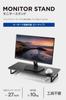 ELECOM Display Full Keyboard Stand/Monitor Stand, 8cm, Storage, Black, PCA-DPSW5908BK