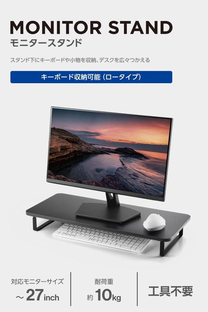 ELECOM Display Full Keyboard Stand/Monitor Stand, 8cm, Storage, Black, PCA-DPSW5908BK