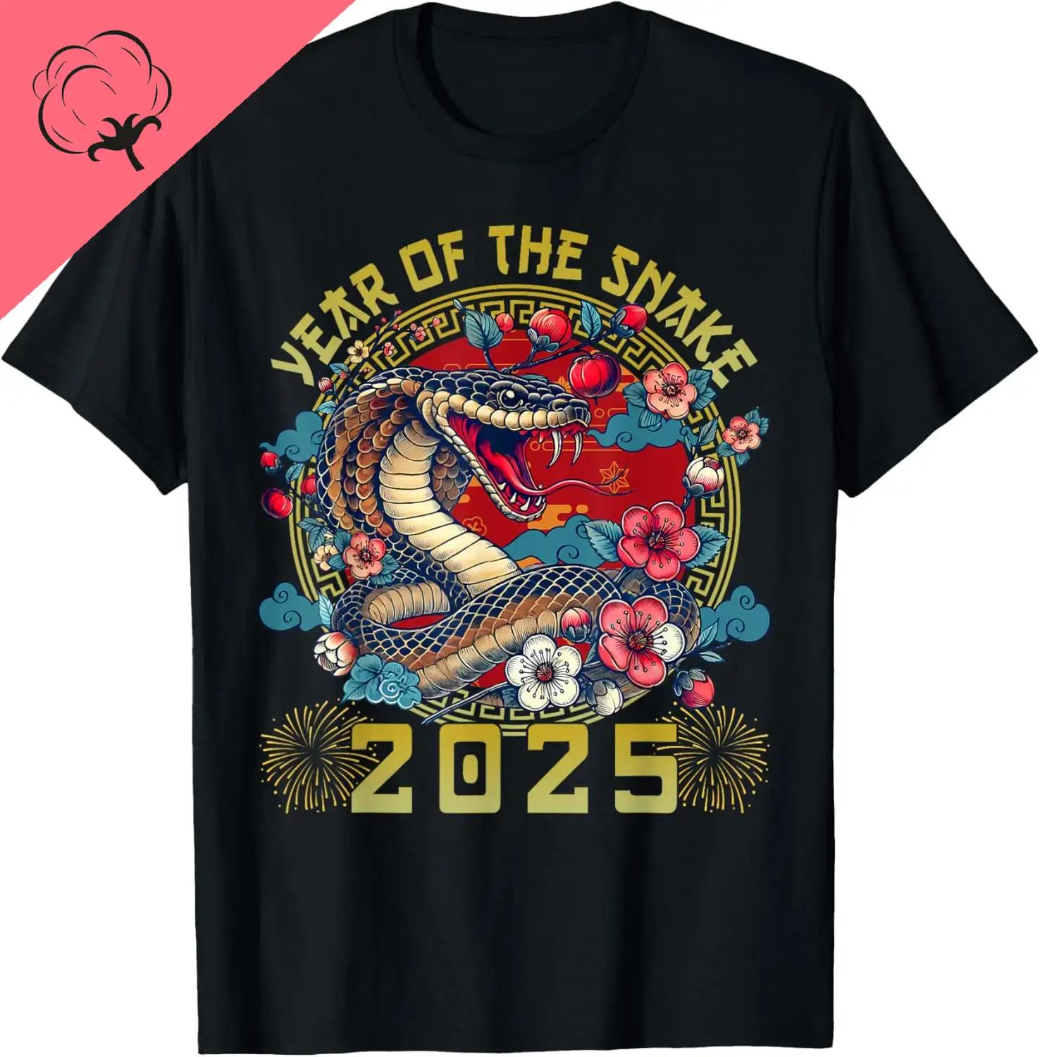 

Chinese New Year 2025 Year of The Snake Happy New Years 2025 TShirt Unisex Women Unisex Short Sleeve Graphic Tee S