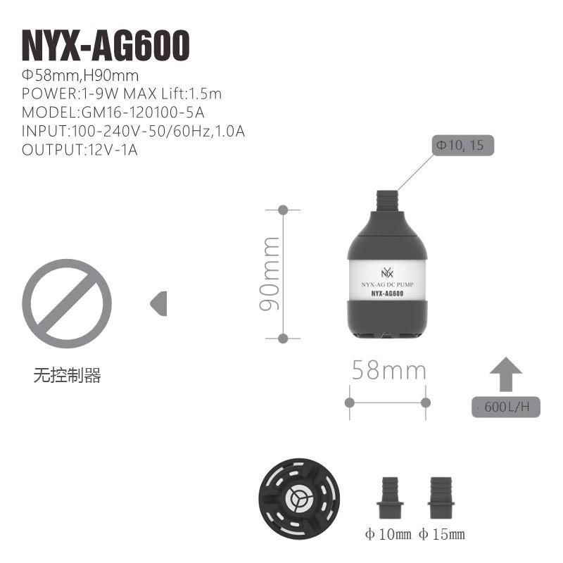 

Ultra Quiet Fish Tank Water Pump Bottom Suction Submersible Pump for Aquarium Filter Circulation