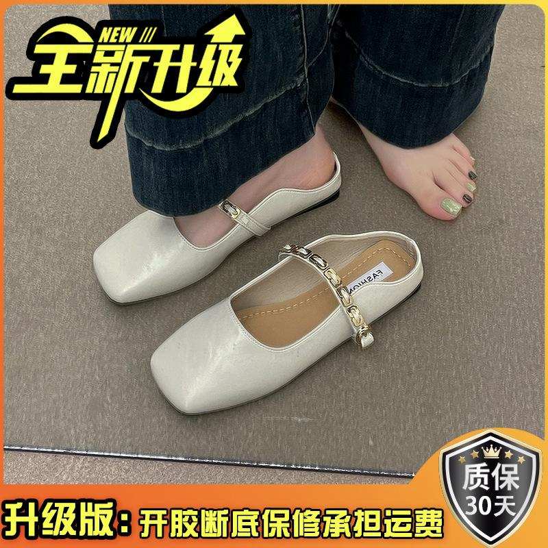 Francouzská taška hlava poloviční pantofle dámská vnější obuv 2025 jaro a léto nové korejská verze čtvercová hlava plochá podrážka jeden pedál Mary Jane jediné boty