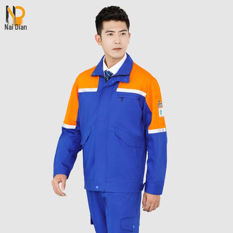 Naidian Anti-static Long Sleeve Work Uniform
