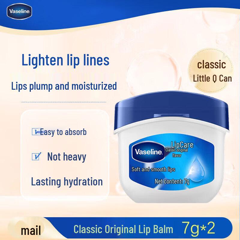 Vaseline Lip Jelly Twin Pack